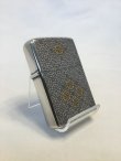 画像1: No.200 ヴィンテージzippo 1979年製 ダマシン ラウンドデザイン z-623