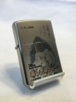 画像1: No.200 あしたのジー 30周年記念限定zippo z-742