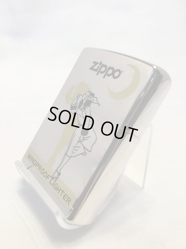 画像2: No.200 ウィンディzippo シルエット z-761