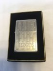 画像5: No.ＫＺ-５１０３　ＫＥＮＺＯ zippo シルバーバンブー z-844