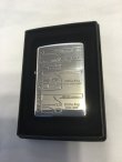 画像5: No.200 ＮＩＳＳＡＮ ＳＩＬＶＩＡ　ＨＩＳＴＯＲＹ　ニッサン シルビア ヒストリー zippo z-881