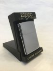 画像5: No.250 ヴィンテージZIPPO 1992年製 ハイポリッシュクローム z-925