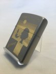 画像2: No.200 トライアル商品(zippo) トリックアートＢ　ｚ－956