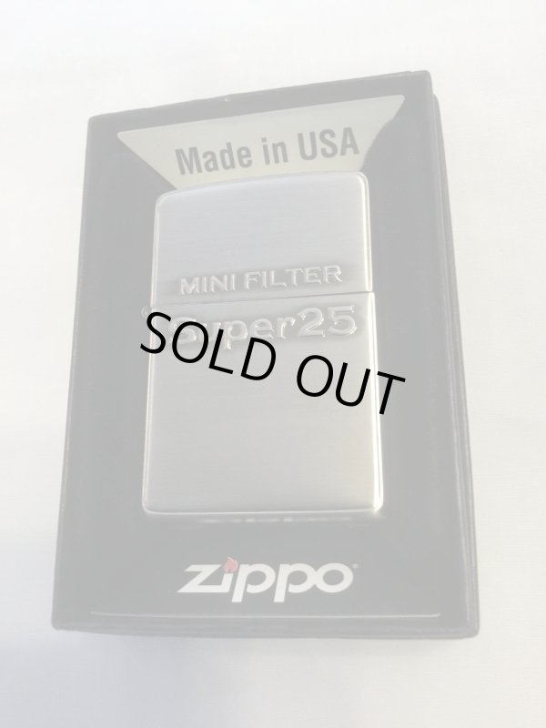 画像5: No.200 ＳＵＰＥＲ スーパー２５zippo シルバー古美 z-1023