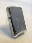 画像1: No.250 STARGATE ZIPPO スターゲート Ey of Ra ラスター z-1221