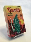 画像6: No.200 GODZILLA ZIPPO ゴジラ フレアー z-1295