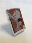 画像1: No.200 マジンガーZ 限定ZIPPO C z-1364