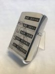 画像3: No.200 ゲッターロボ C 限定ZIPPO z-1361