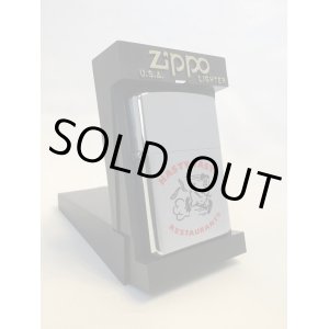 画像: No.200 HASTY TASTY RESTAURANTS ZIPPO ハスティ・タスティ・レストラン z-1526