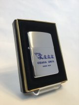 画像: No.200 カレッジシリーズZIPPO 大阪大学 z-1662