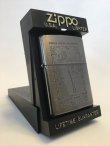 画像1: No.200 WINDY ZIPPO 沖縄限定 ウィンディ z-1717