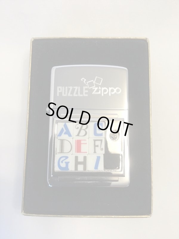 画像5: No.250 PUZZLE ZIPPO パズル アルファベット z-1857