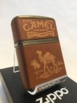 画像1: No.162 アーマータイプ CAMEL ZIPPO キャメル ブラウン革巻き z-1920