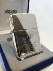 画像2: No.１５　スターリングシルバー　ウィンディＺＩＰＰＯ　[Z-295]　　