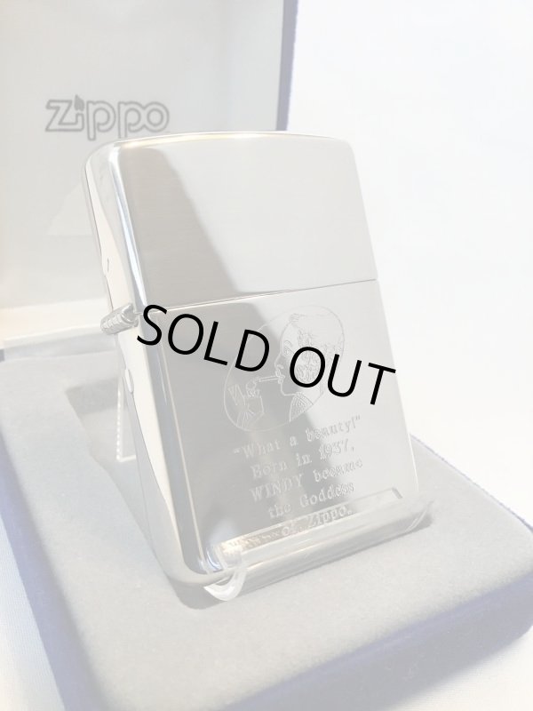 画像2: No.１５　スターリングシルバー　ウィンディＺＩＰＰＯ　[Z-295]　　