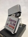 画像3: No.200 ZIPPO LIGHTER CLUB OF JAPAN 日本ライタークラブ パープル z-2040