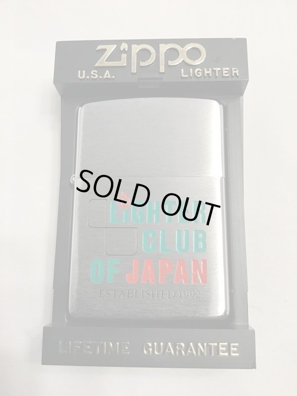 画像5: No.200 ZIPPO LIGHTER CLUB OF JAPAN 日本ライタークラブ グリーン z-2039