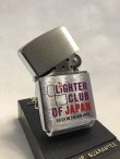画像2: No.200 ZIPPO LIGHTER CLUB OF JAPAN 日本ライタークラブ パープル z-2040