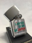 画像2: No.200 ZIPPO LIGHTER CLUB OF JAPAN 日本ライタークラブ グリーン z-2039