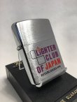 画像1: No.200 ZIPPO LIGHTER CLUB OF JAPAN 日本ライタークラブ パープル z-2040
