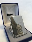 画像1: No.１５　スターリングシルバー　ZIPPO社創立６５周年記念ZIPPO　[Z-461]