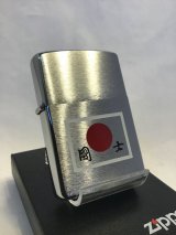 画像: No.200 カレッジシリーズZIPPO 国士舘大学 z-2164