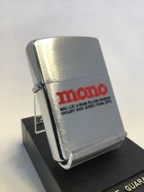 画像: No.200 ブラッシュクローム MONO ZIPPO モノ z-2209