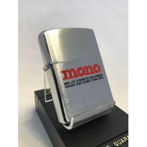 画像: No.200 ブラッシュクローム MONO ZIPPO モノ z-2209