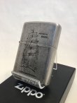 画像2: No.121FB アンティークシルバーZIPPO SALLING SHIP セーリングシップ z-2257