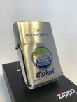 画像1: No.200 コレクションアイテムシリーズ MAKAI ZIPPO マカイ z-2319