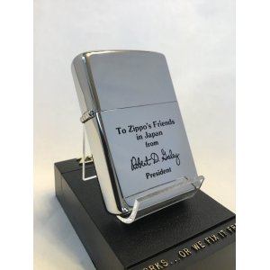 画像: No.250 ヴィンテージZIPPO 1982年製 ZIPPO社2代目社長 ROBERT.D.GALEY ロバート.D.ゲーリー サイン入り z-2366