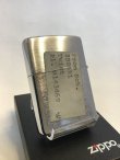 画像3: No.200 コレクションアイテムシリーズ TWIST ZIPPO ツイスト z-2372