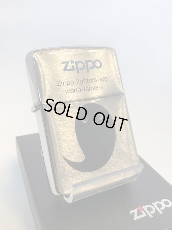 画像1: No.200 ヴィンテージZIPPO 1994年製 あら不思議シリーズ おたまじゃくし z-2447