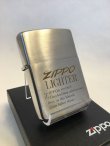 画像1: No.200 ヴィンテージZIPPO 1991年製 ZIPPO LIGHTER ジッポーライター z-2469
