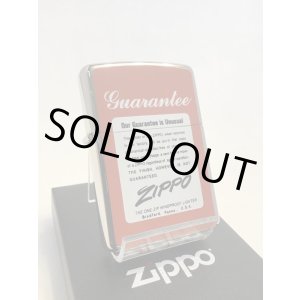 画像: No.250 GUARANTEE CARD ZIPPO ギャランティカード1950年前半 z-2503
