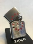 画像2: No.200SP-A ヴィンテージZIPPO 2005年製 SPINシリーズ スピン z-2525