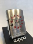 画像1: No.200SP-A ヴィンテージZIPPO 2005年製 SPINシリーズ スピン z-2525