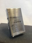 画像1: No.1932ファーストレプリカＺＩＰＰＯ　ＺＩＰＰＯロゴ [Z-334]