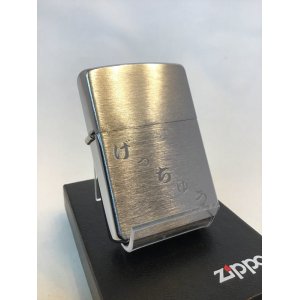 画像: No.200 ヴィンテージZIPPO 2003年製「げっちゅう」z-2568