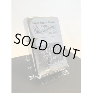 画像: No.ZSV-30 記念・限定品 リペアセンタージャパン 開設30周年記念ZIPPO z-2708