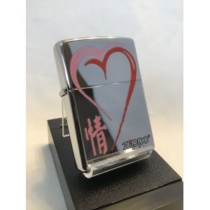 画像: No.250 ヴィンテージZIPPO 2000年製「ハート&情」z-2799