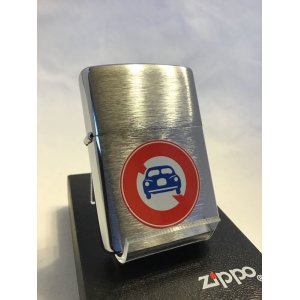 画像: No.200 ヴィンテージZIPPO 2005年製 ロードサイン 道路標識 自動車通行止め z-3029