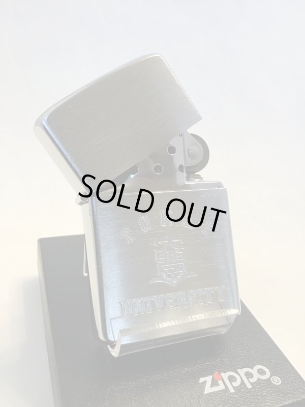 画像2: No.200 カレッジシリーズZIPPO 東海大学 z-3040
