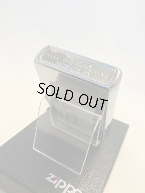 画像4: No.200 カレッジシリーズZIPPO 東海大学 z-3040