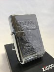 画像1: No.250 ＴＩＴＡＮＩＣ　タイタニックZIPPO ハイポリッシュクローム z-1090