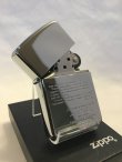 画像2: No.２５０　コレクションアイテムシリーズZIPPO メッセージ z-228