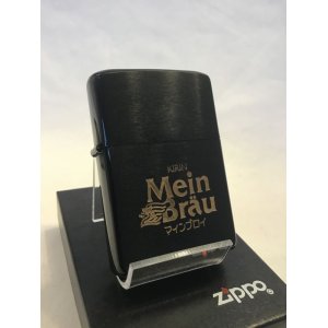 画像: No.200 企業ロゴデザインZIPPO MEIN BRAU キリン　マインブロイ　z-405