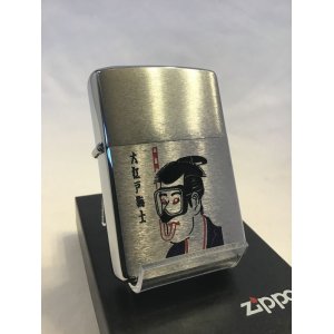 画像: No.２００　企業ロゴシリーズZIPPO 大江戸海士 z-400