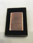 画像5: No.２００ ヴィンテージZIPPO 1992年製　カッパーアンティーク メッセージ z-140