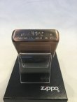 画像4: No.２００ ヴィンテージZIPPO 1992年製　カッパーアンティーク メッセージ z-140